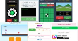 ぎふく米沢情報館のサイトを紹介するアイキャッチ画像